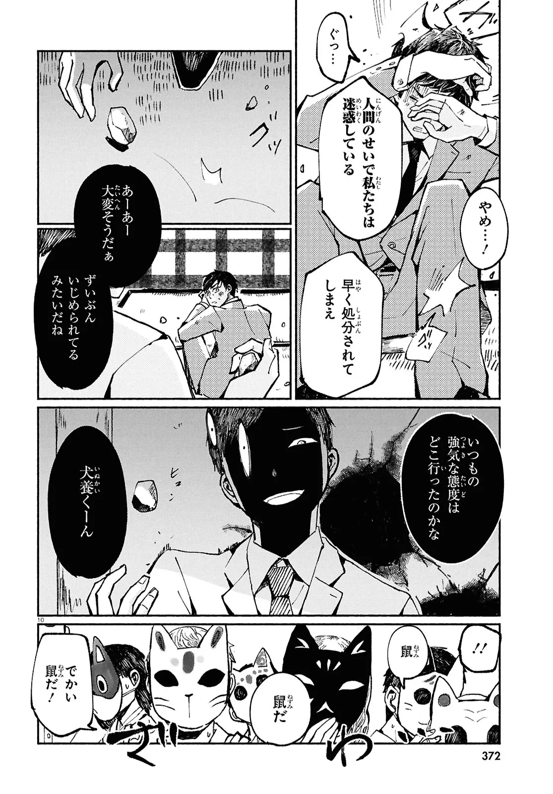 P14