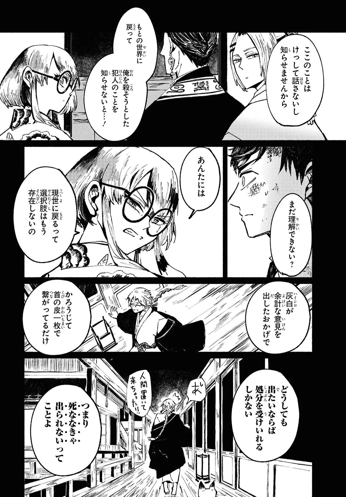 P34