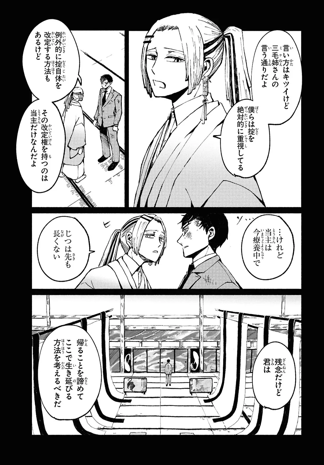 P35