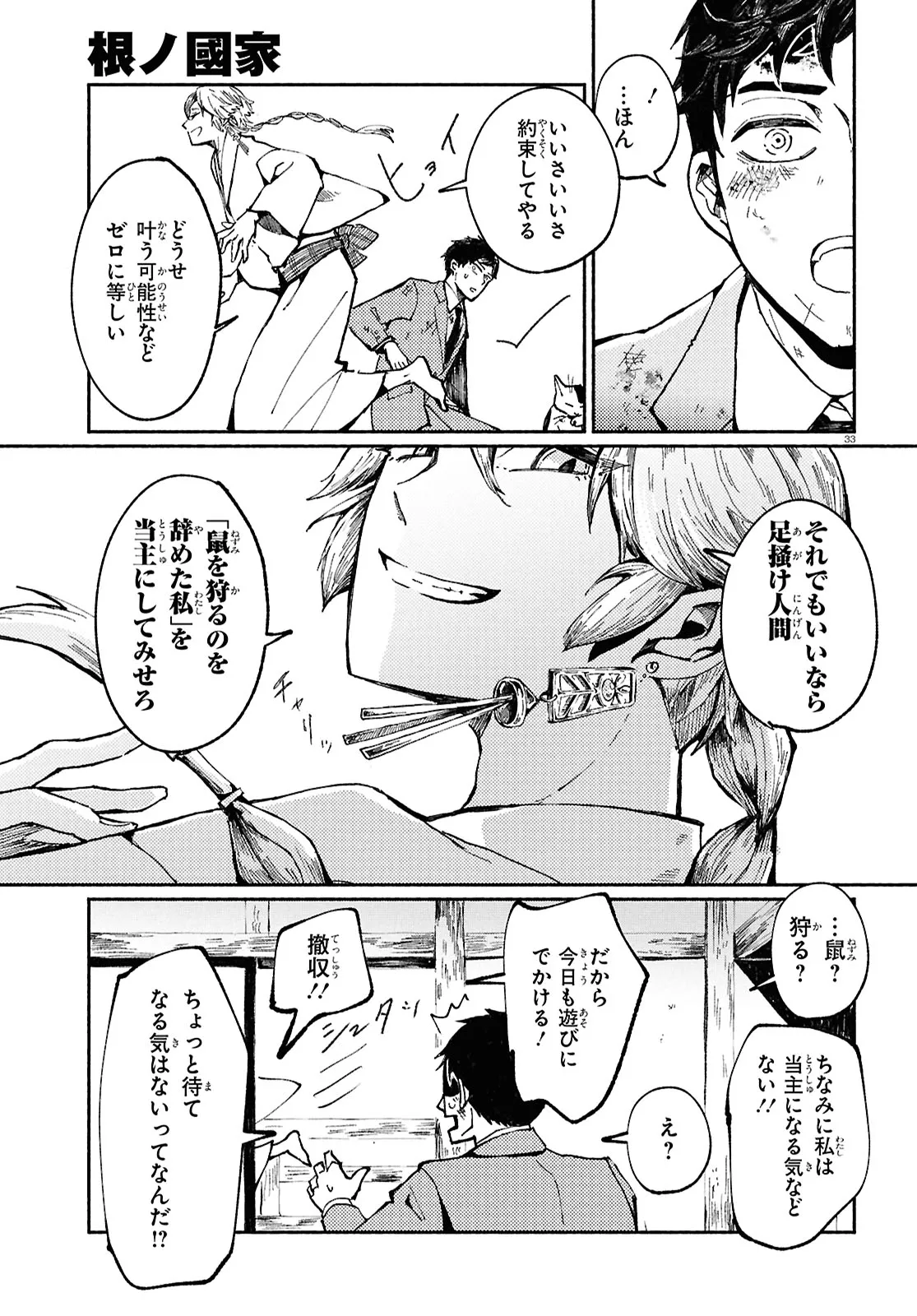 P37