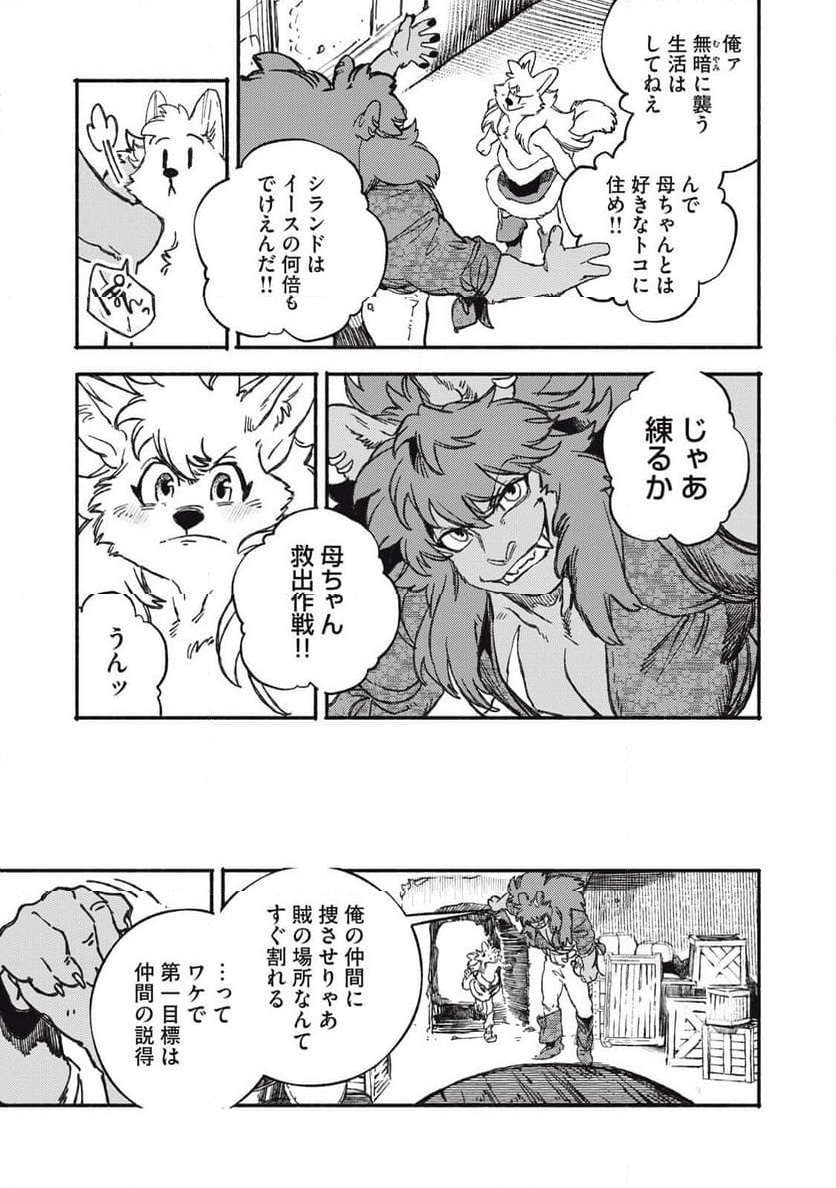 P19