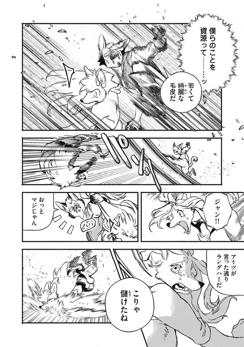 P38