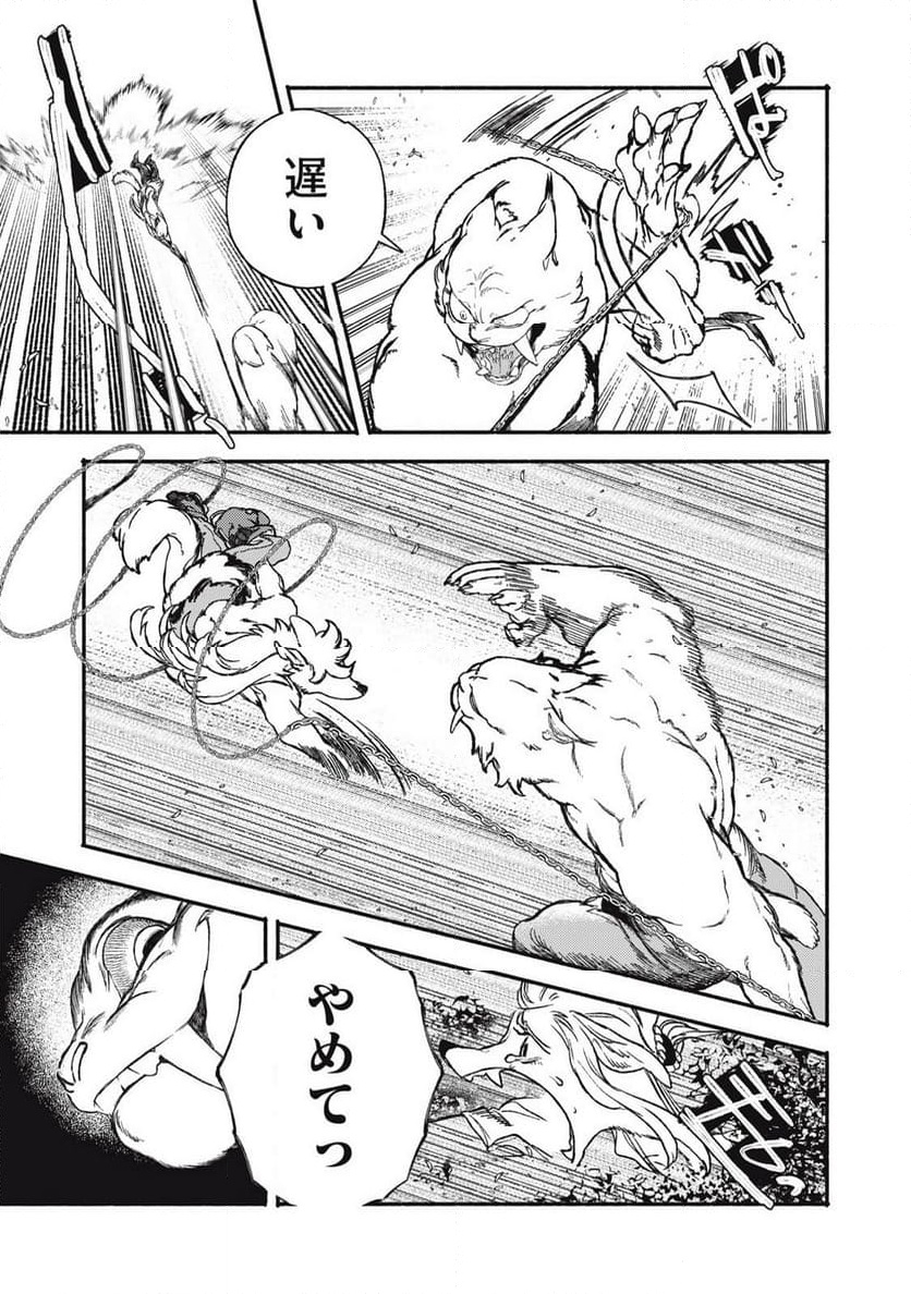 P49