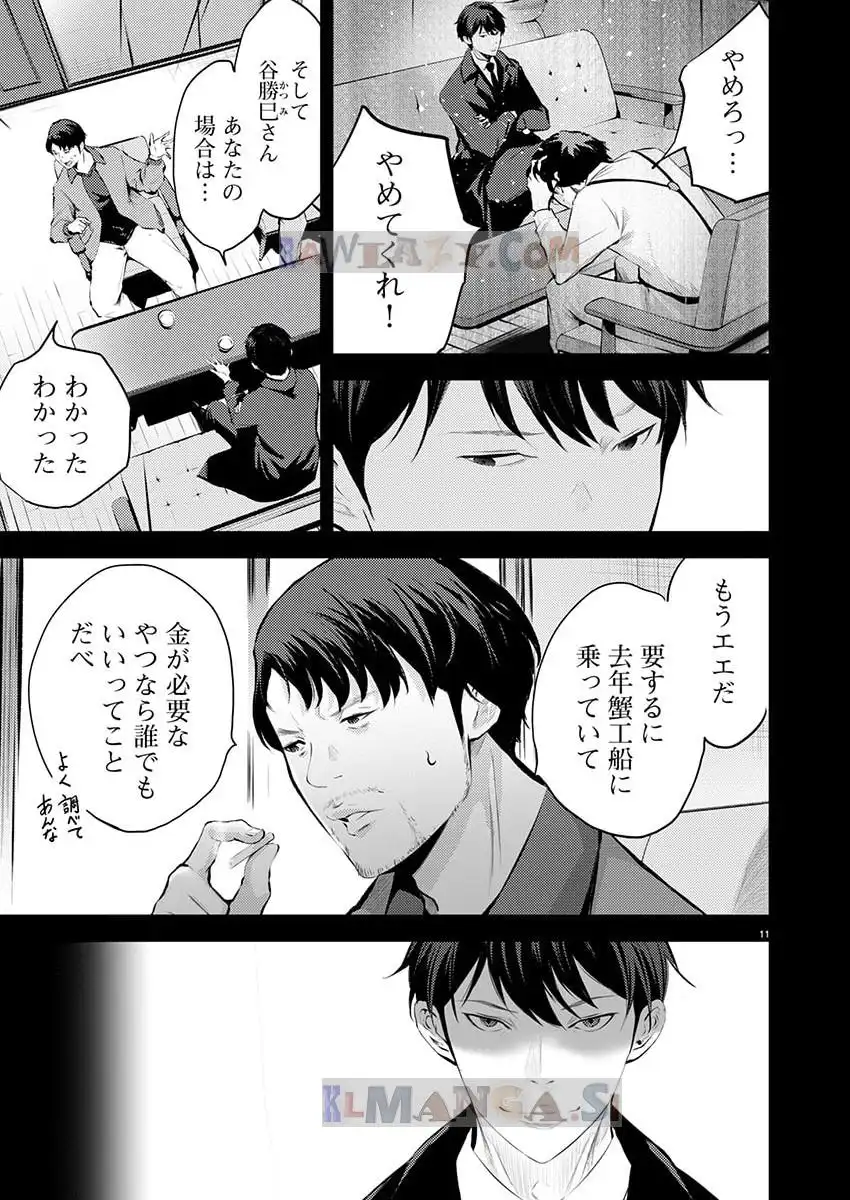 P11