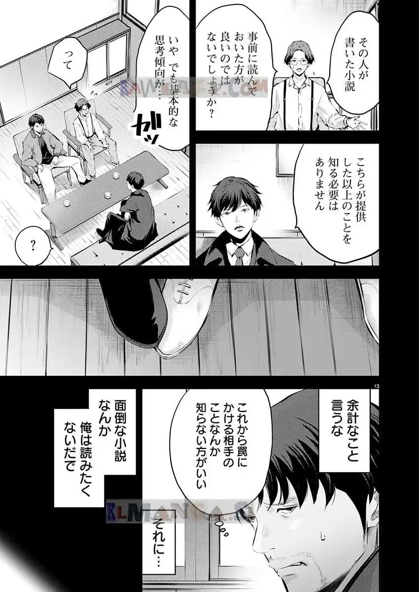 P13