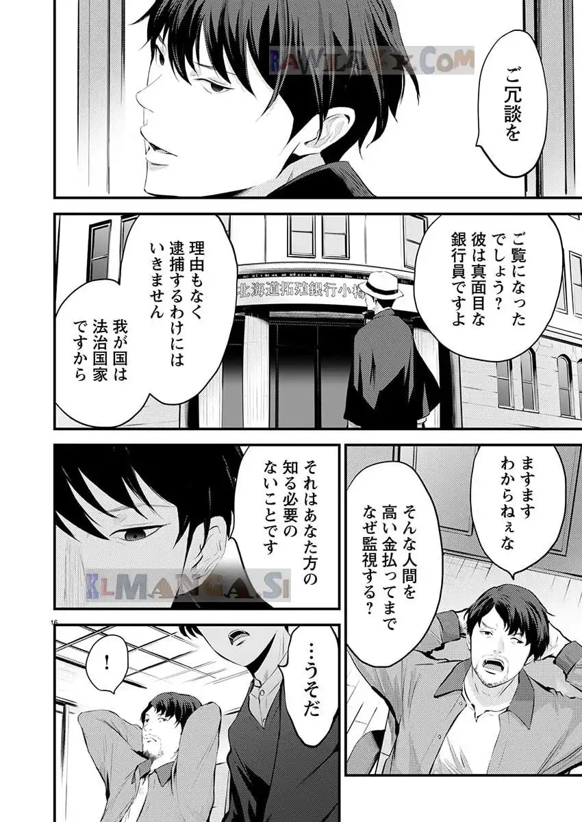 P16