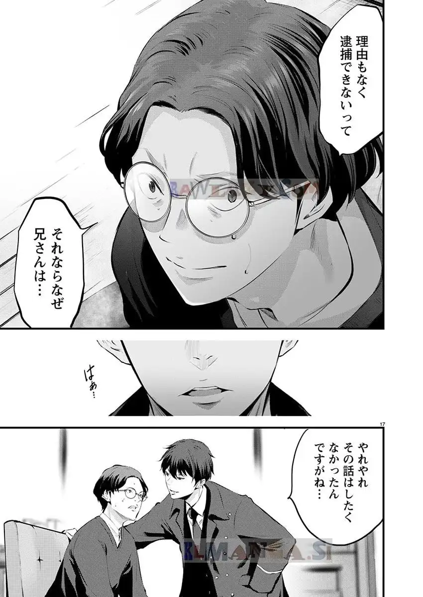 P17