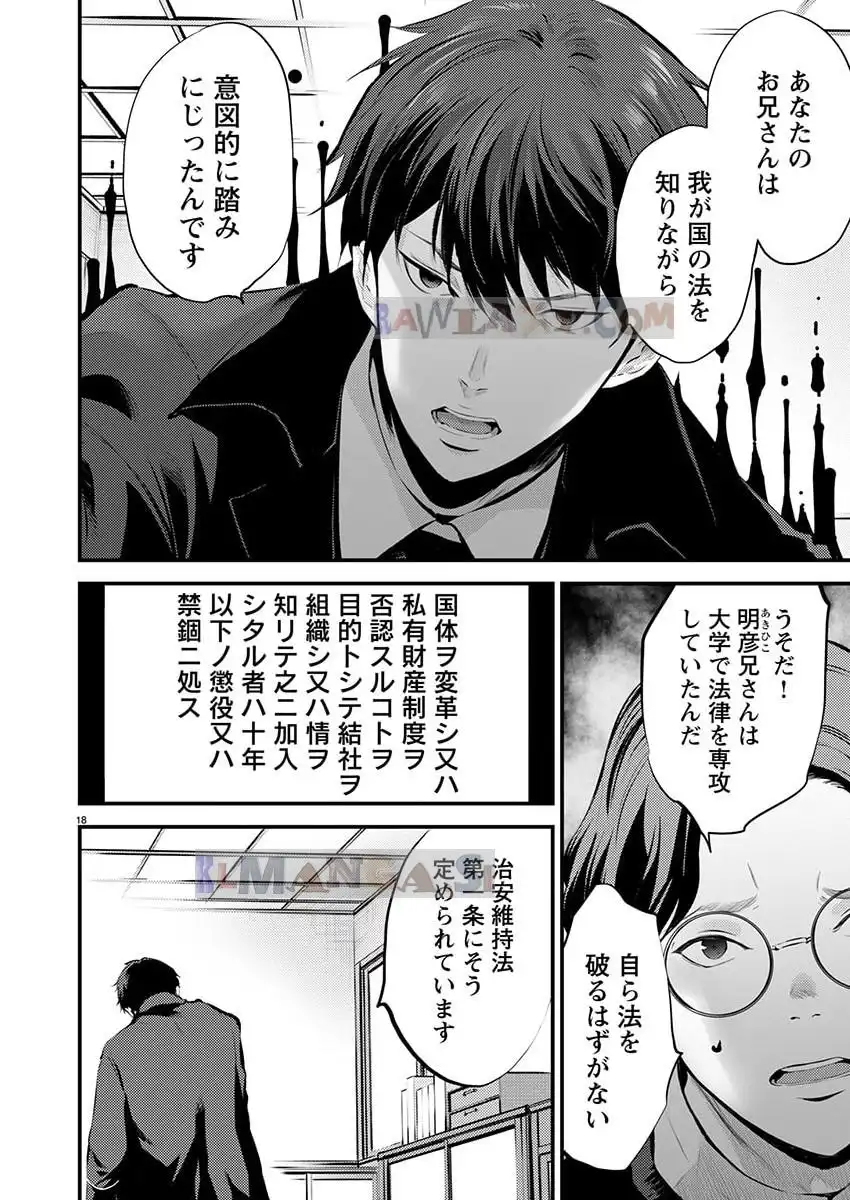 P18