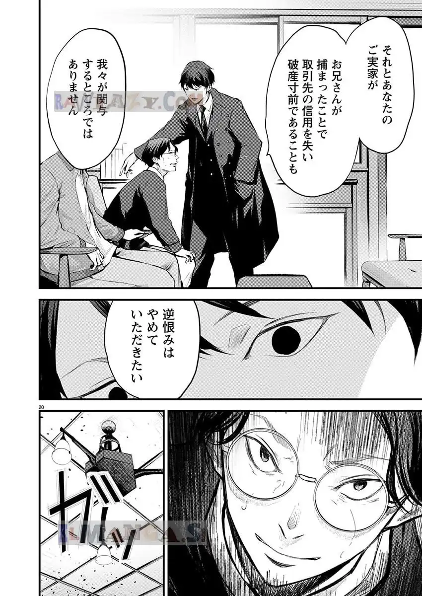 P20