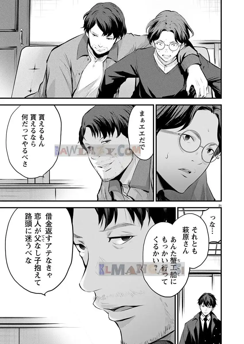 P21