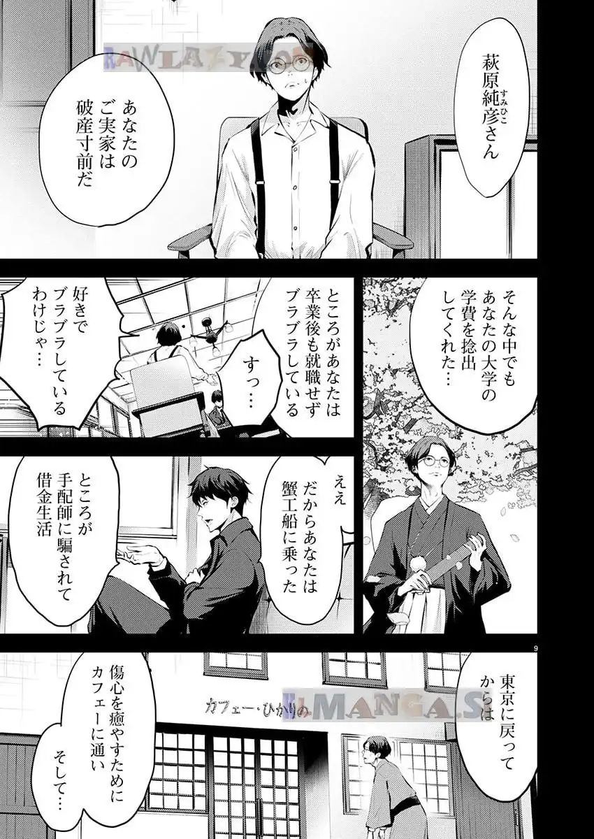 P9