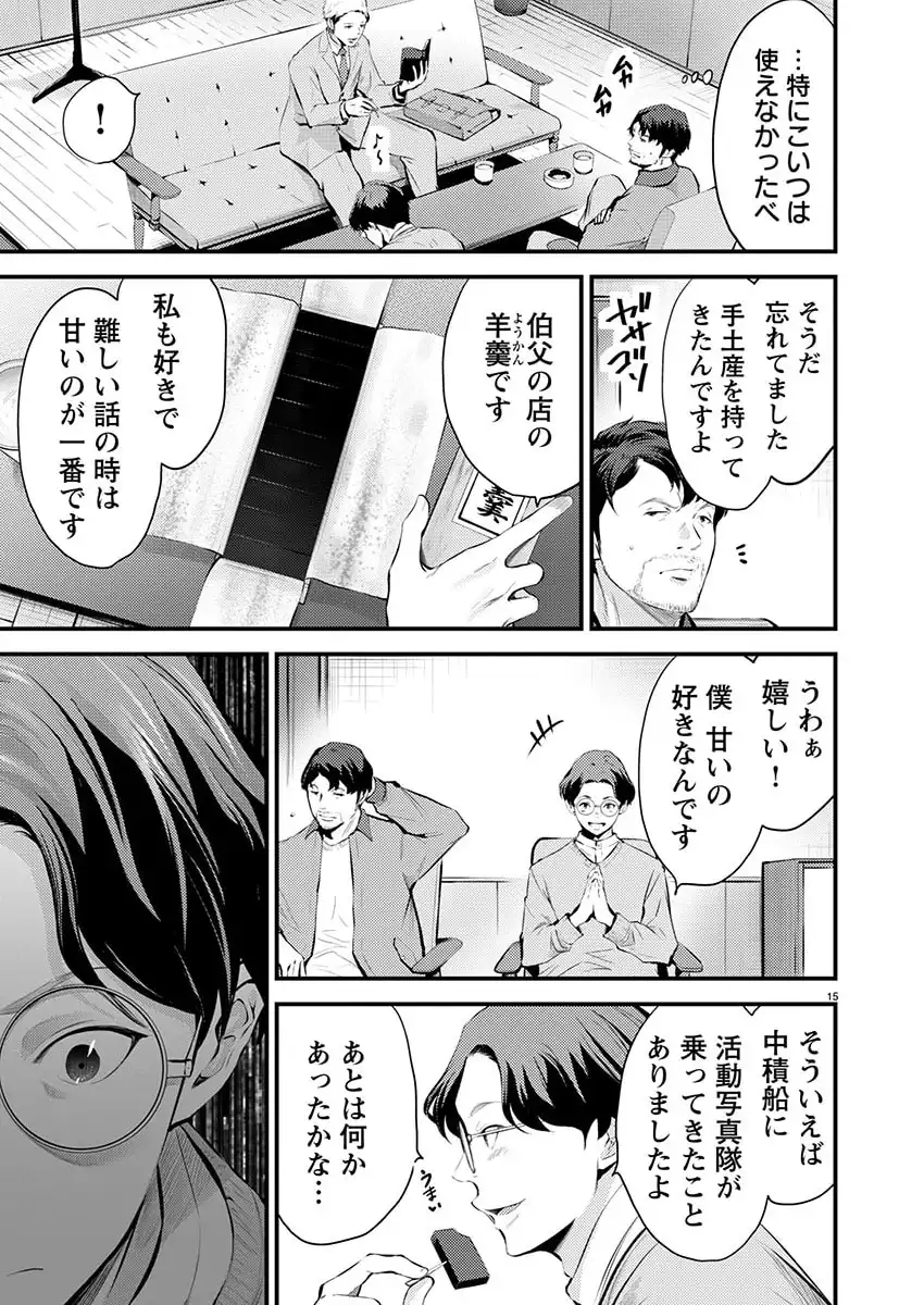 P15