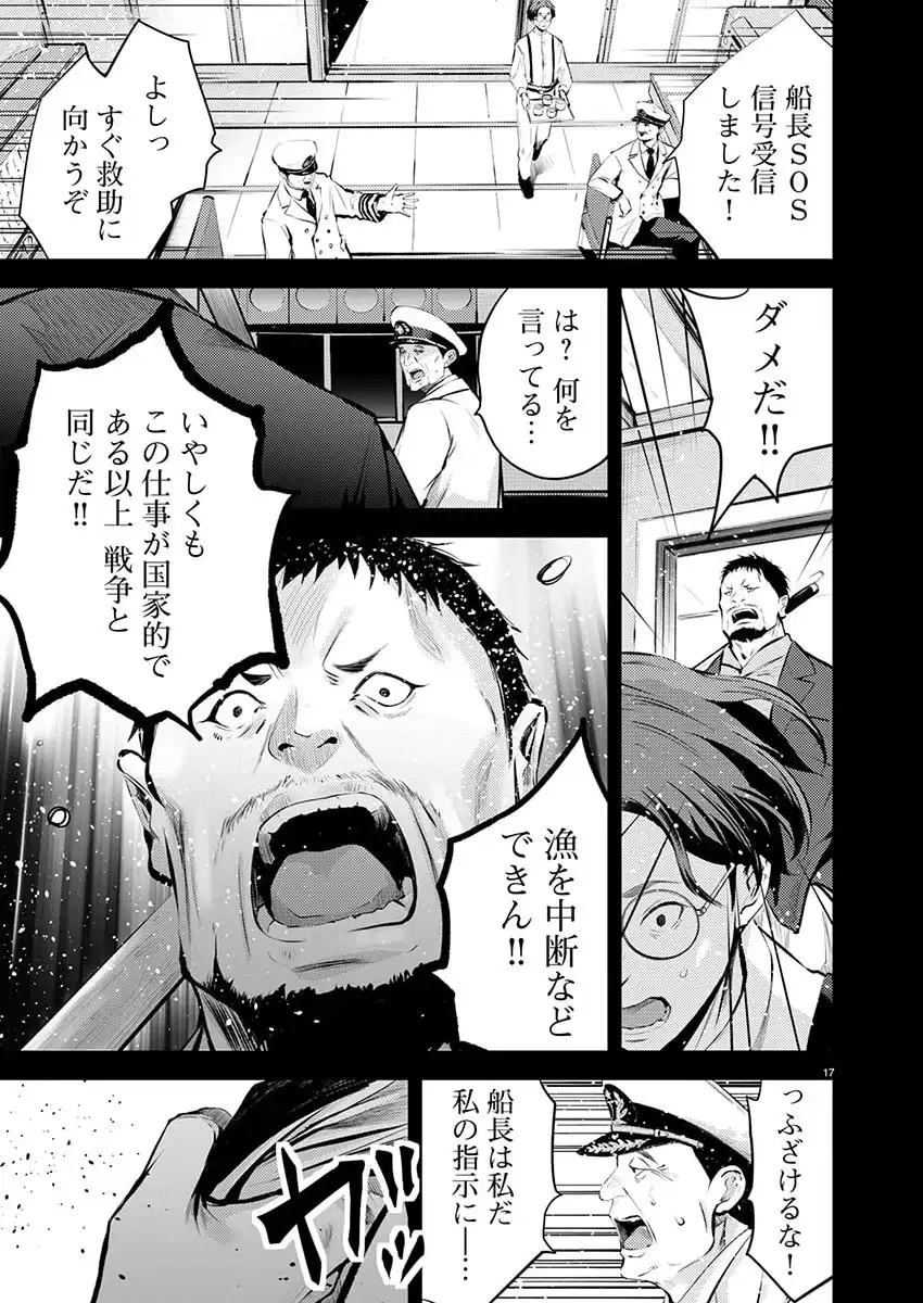 P17
