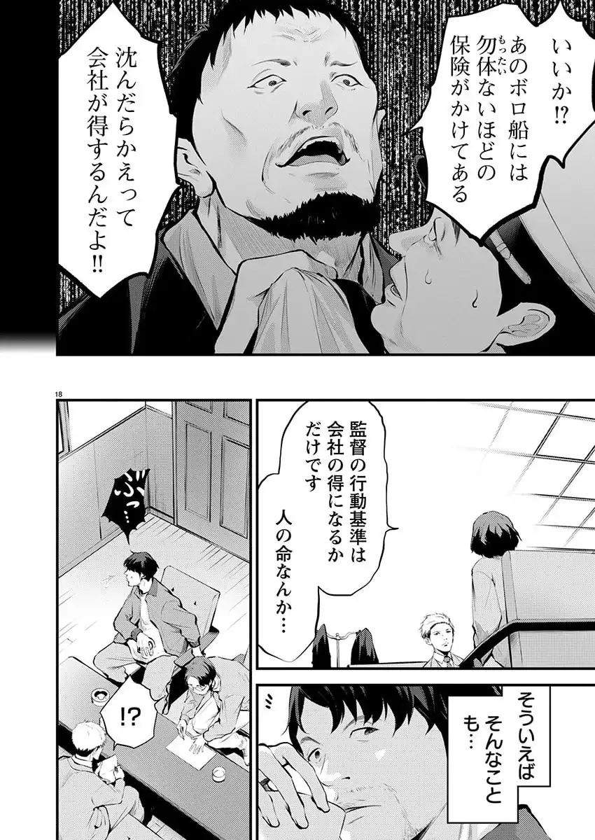 P18