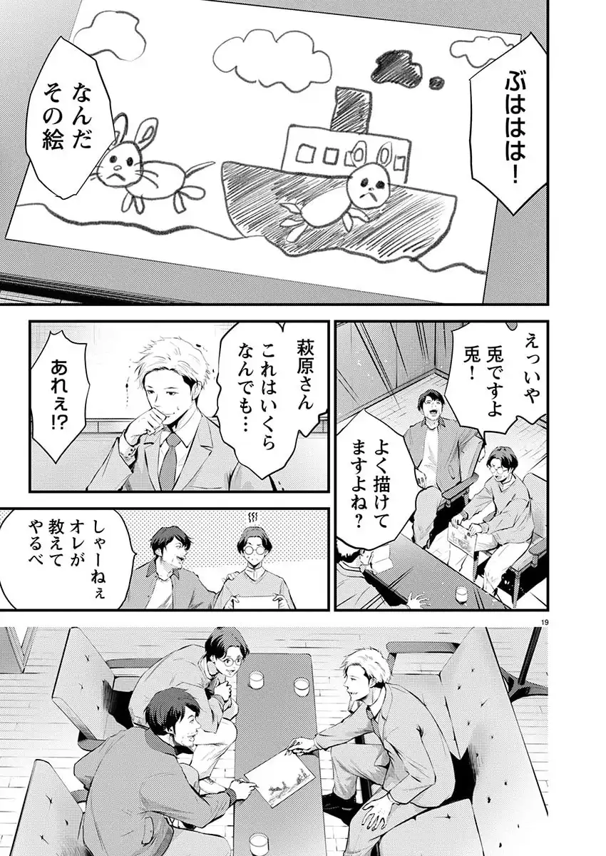 P19