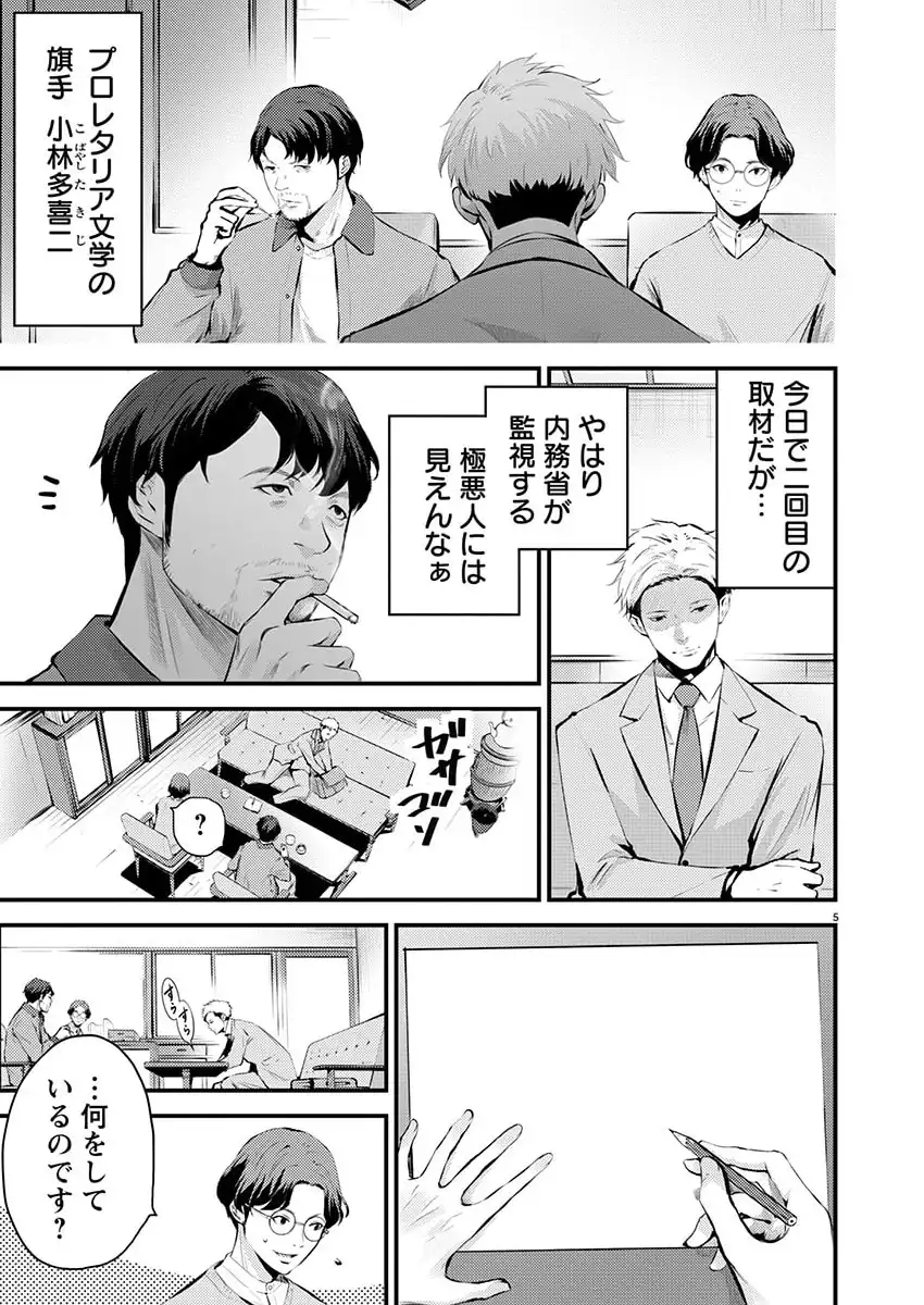 P5