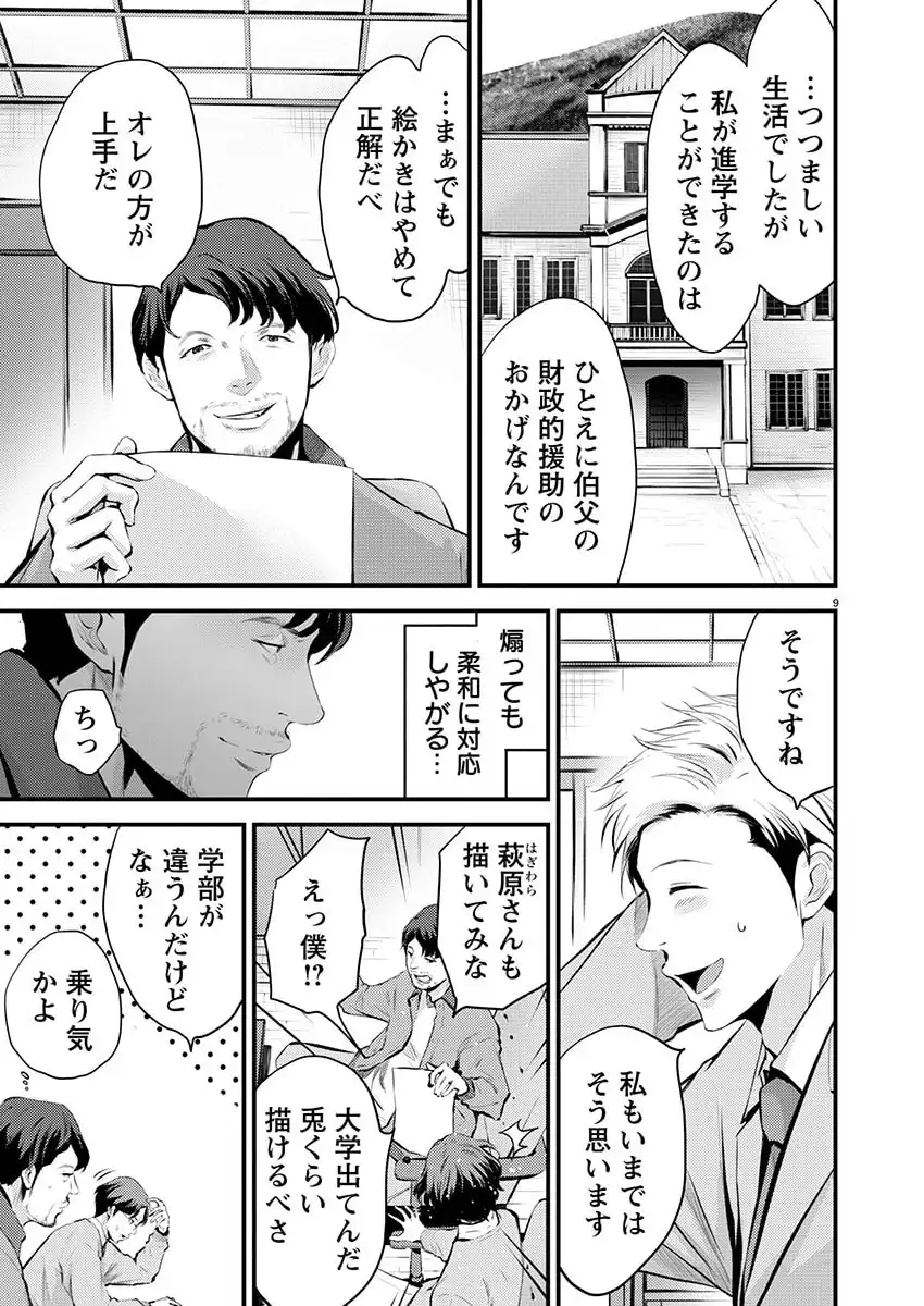 P9