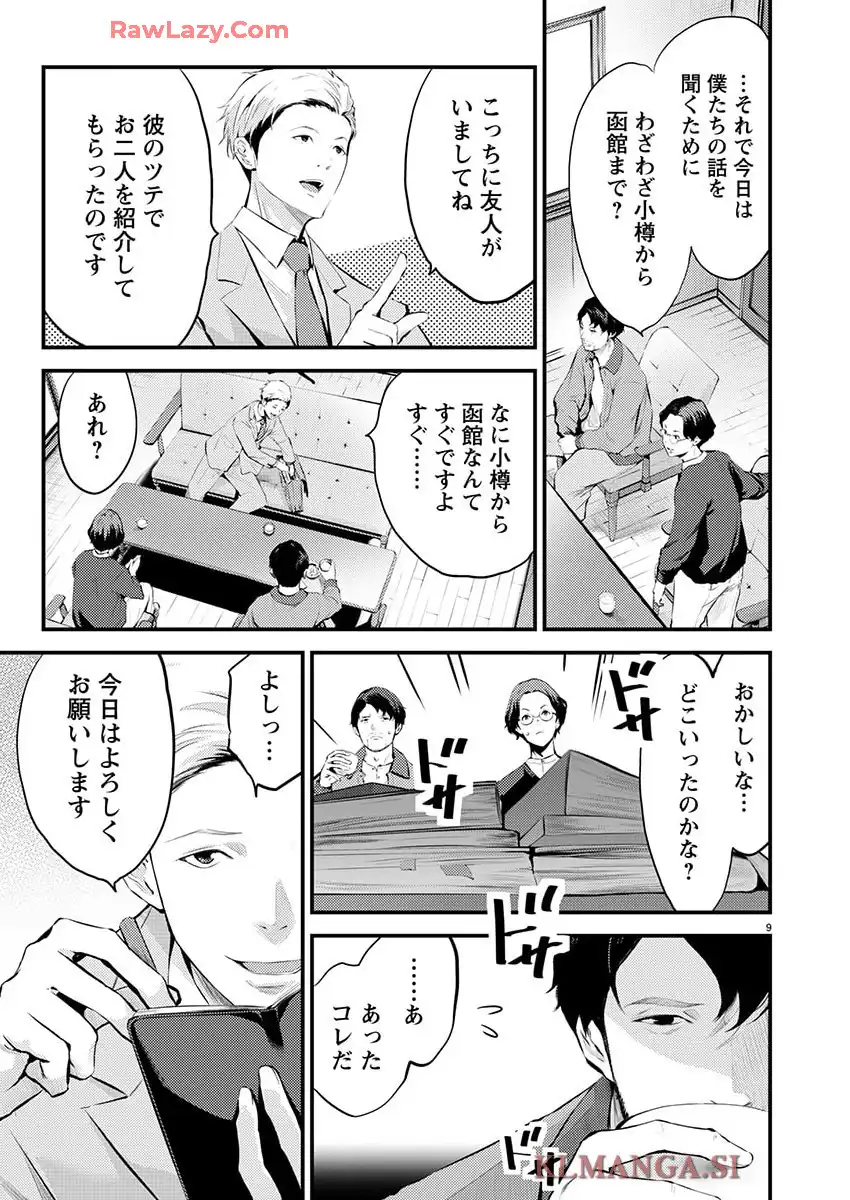 P10
