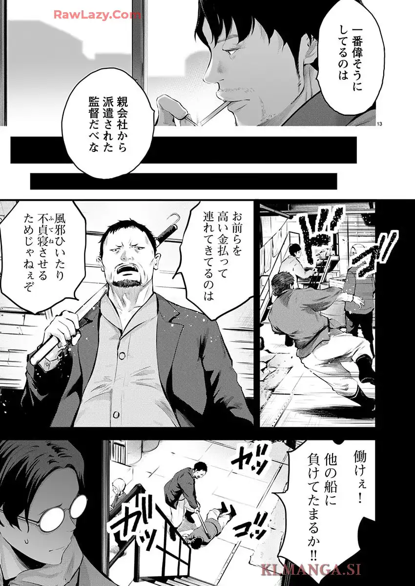 P14