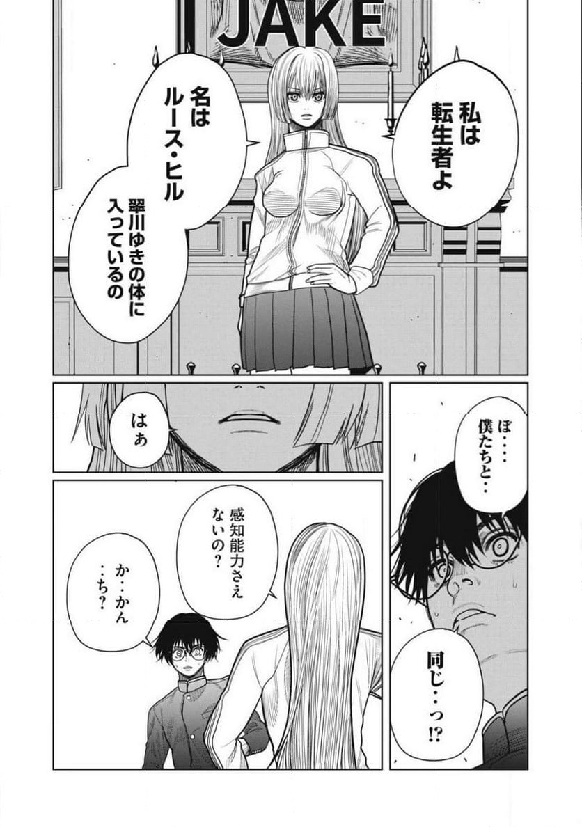 P21