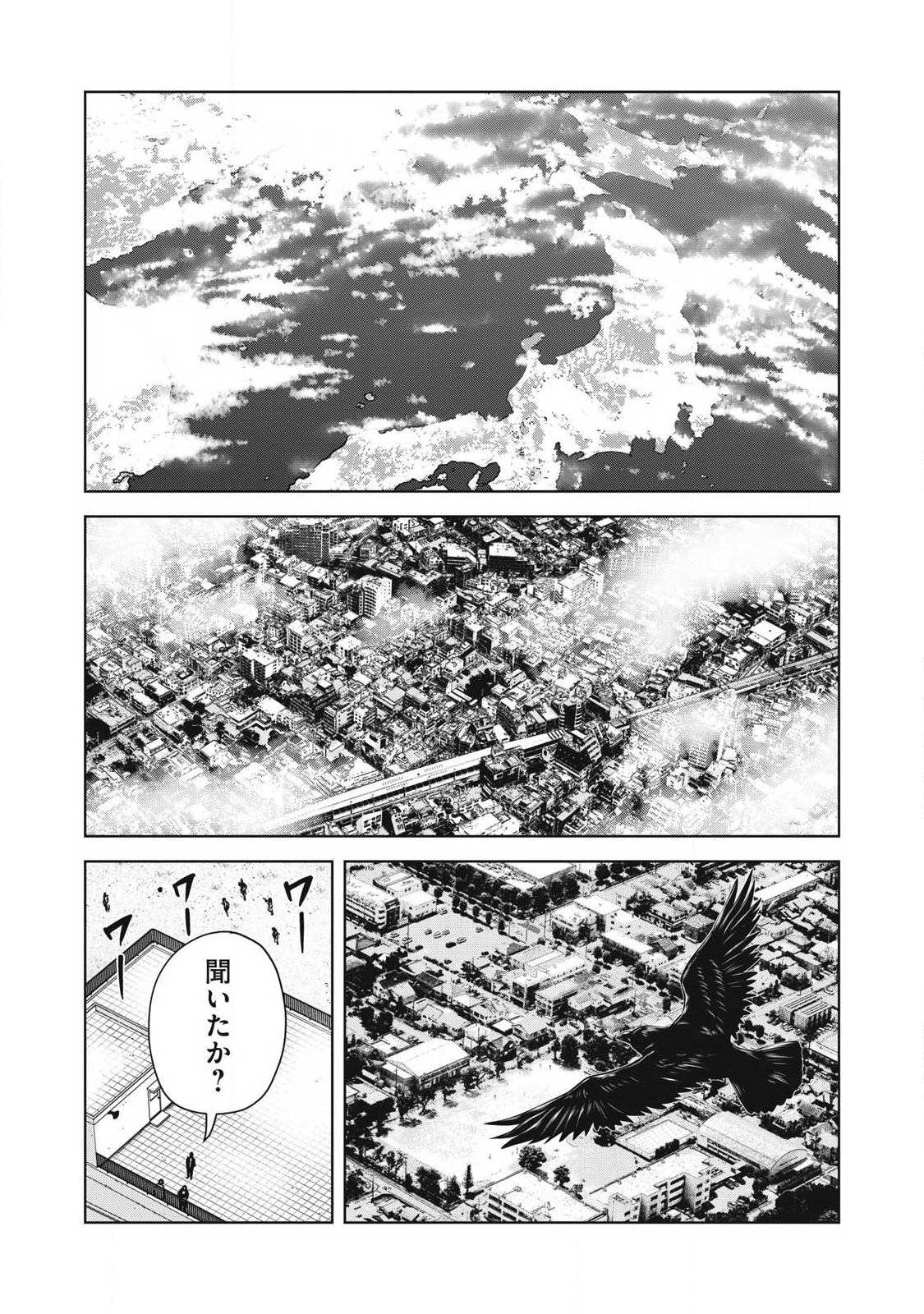P44