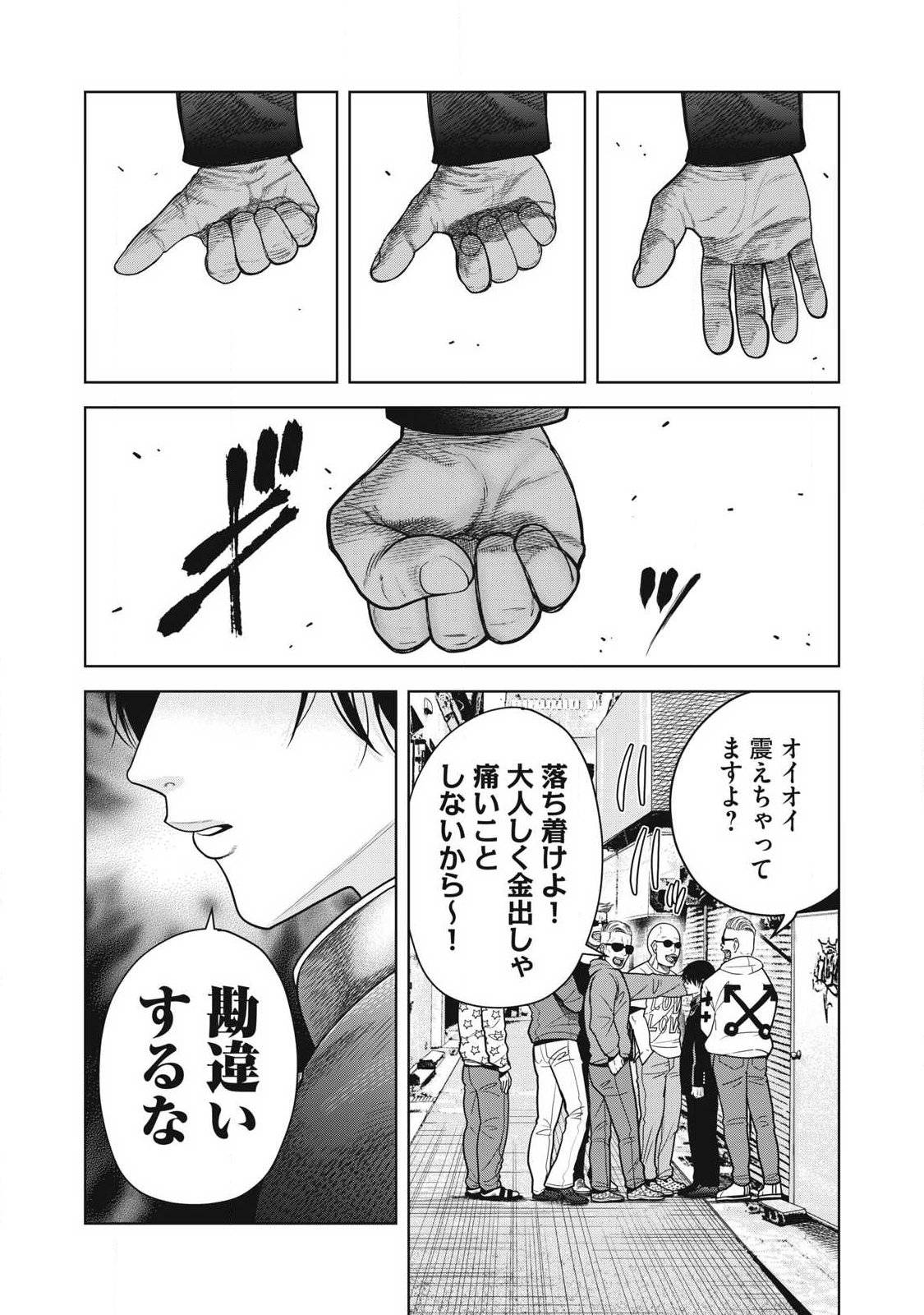 P49