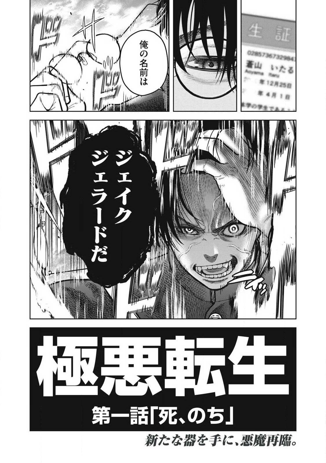 P52