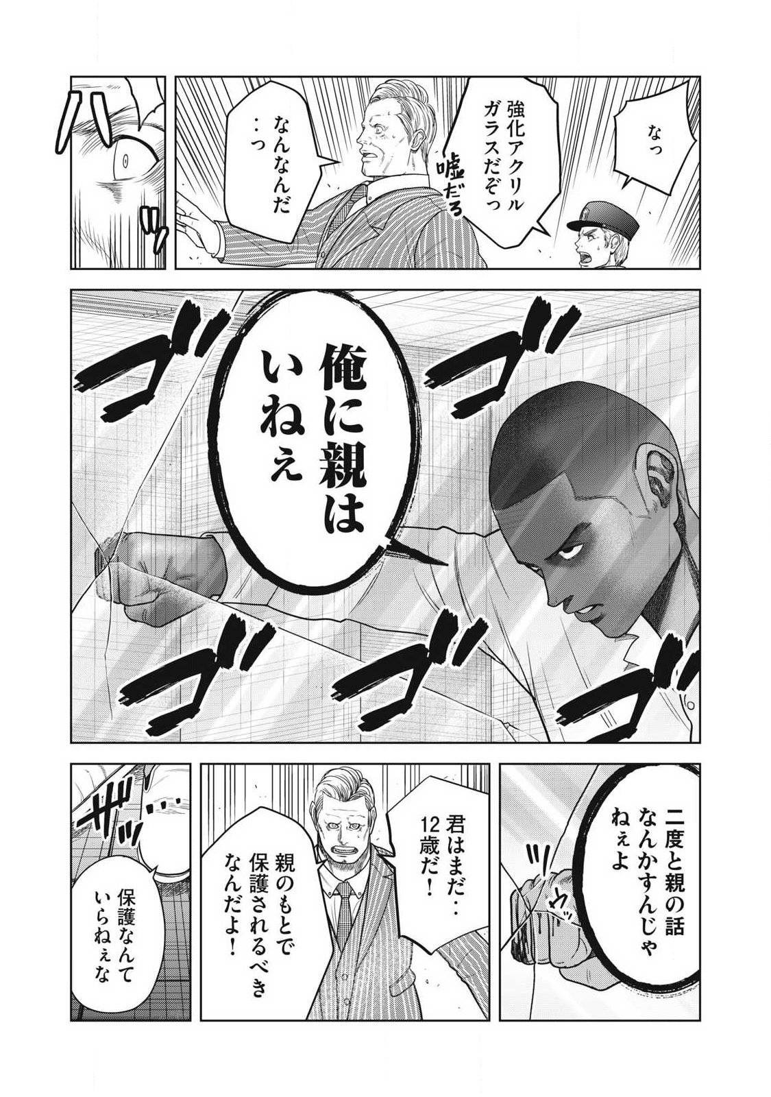 P8