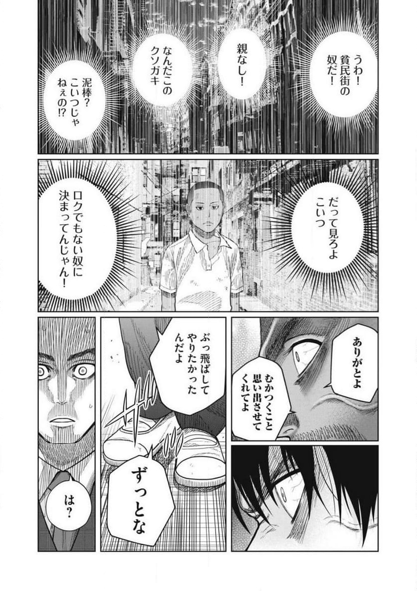 P17