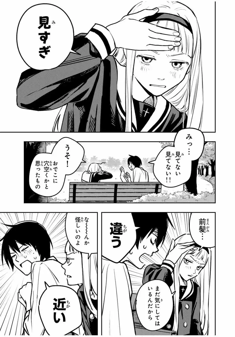 P25