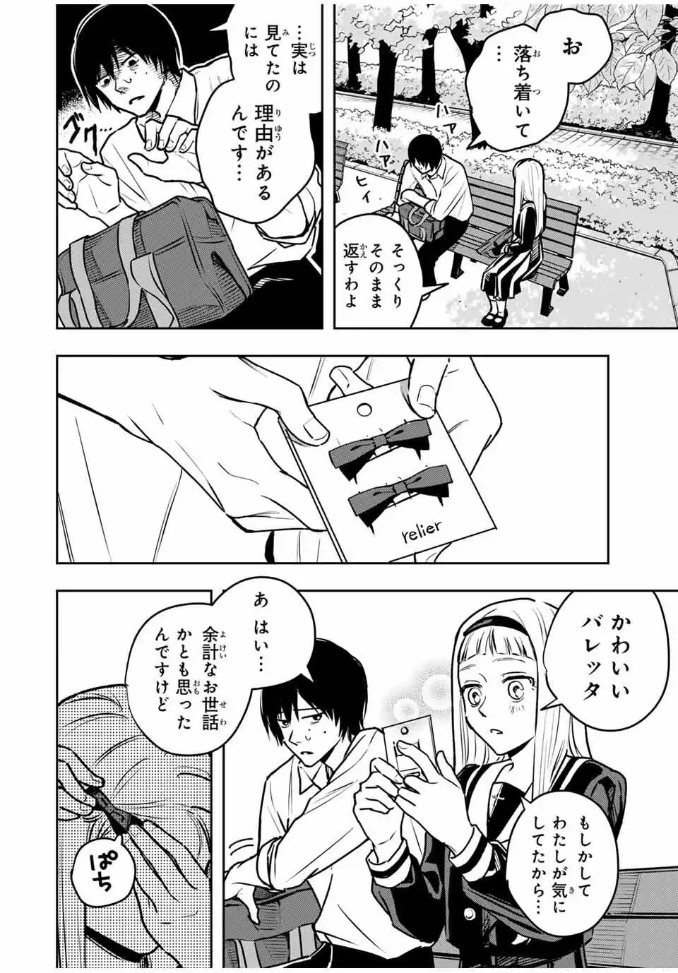 P26