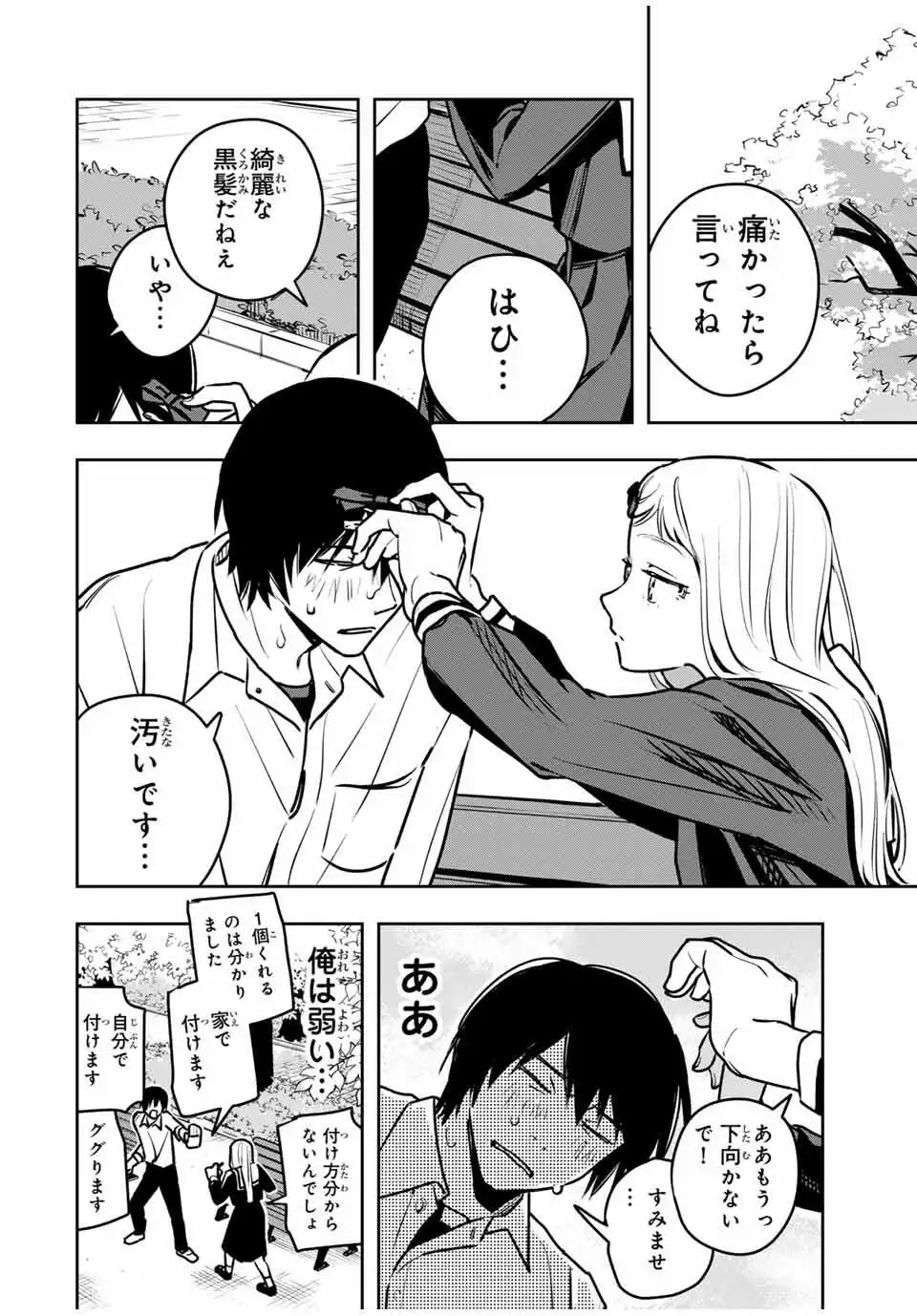 P28