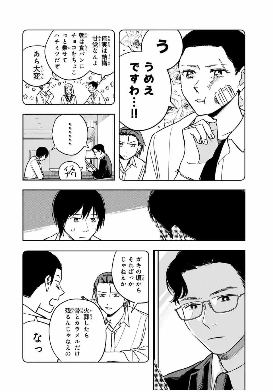 P12