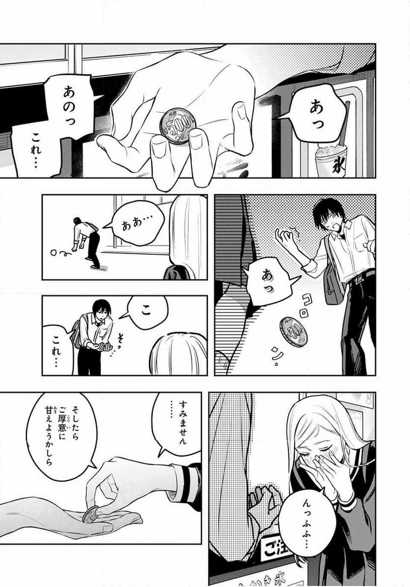 P11