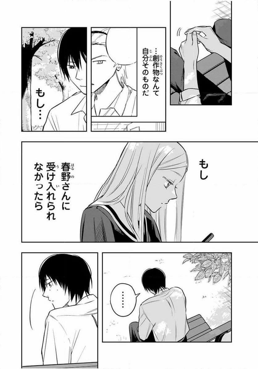 P42