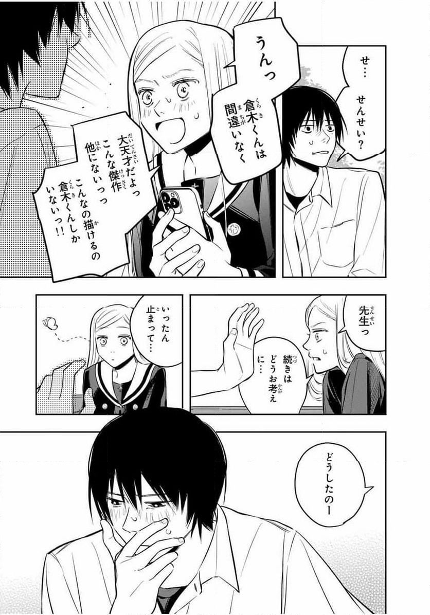 P46