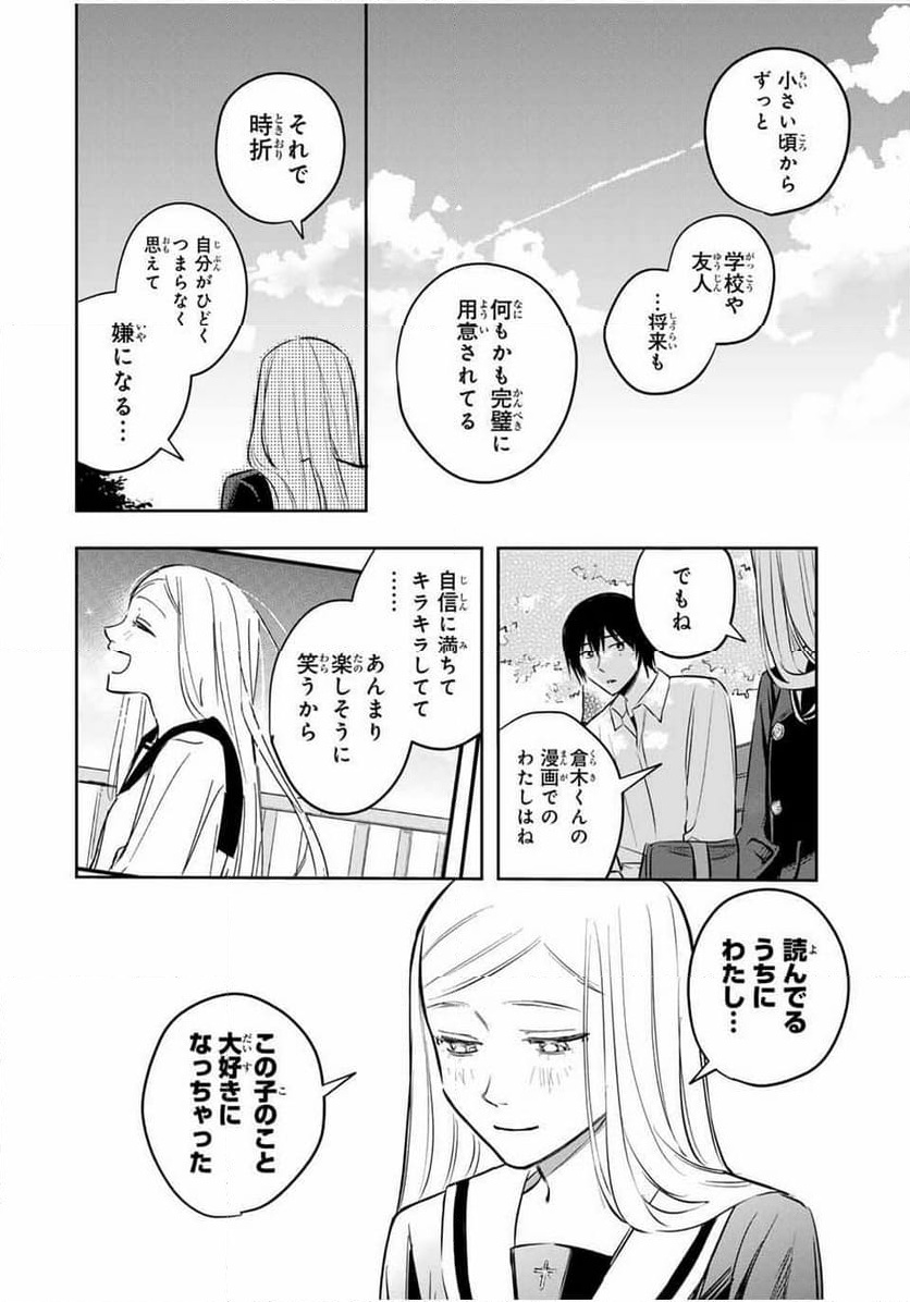 P48