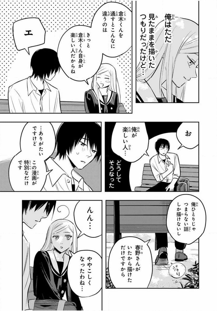 P49