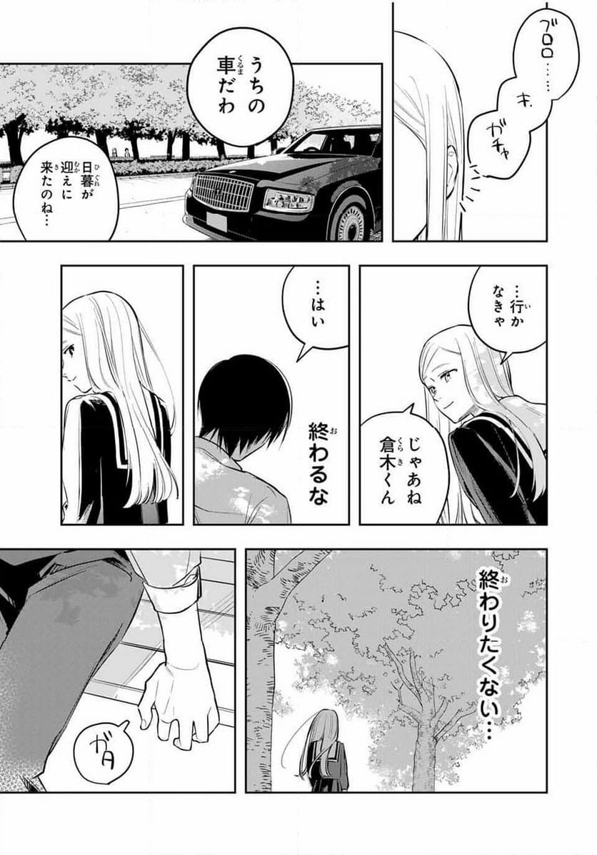 P53