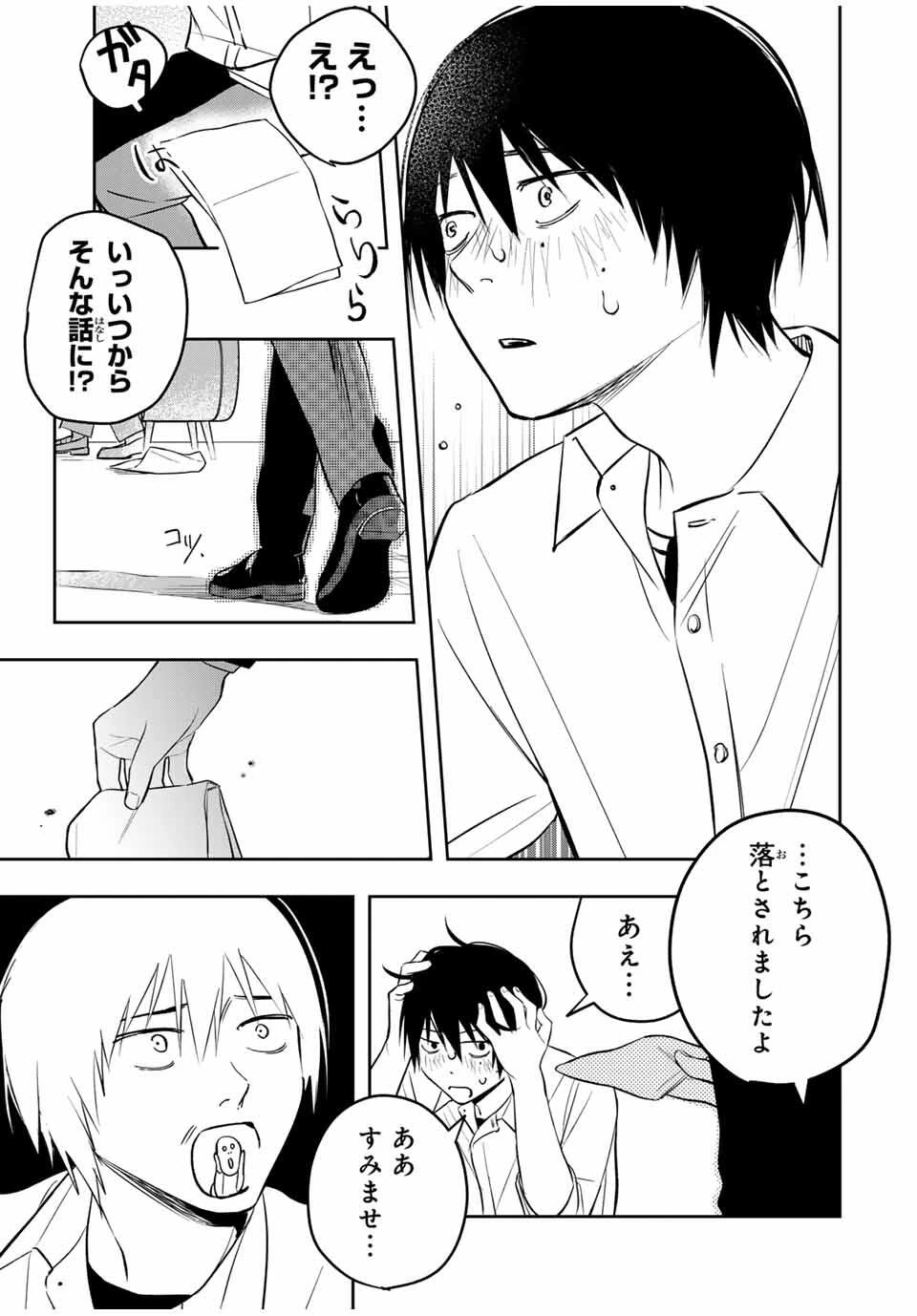 P25