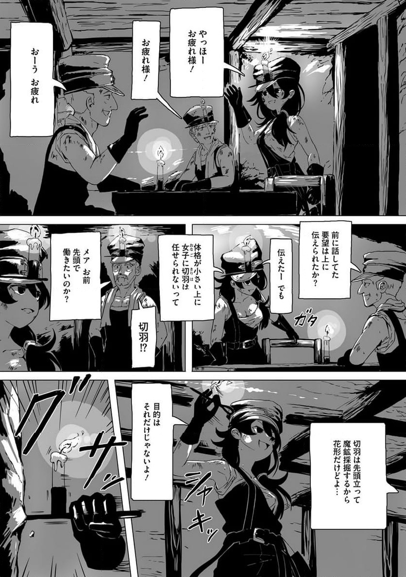 P12