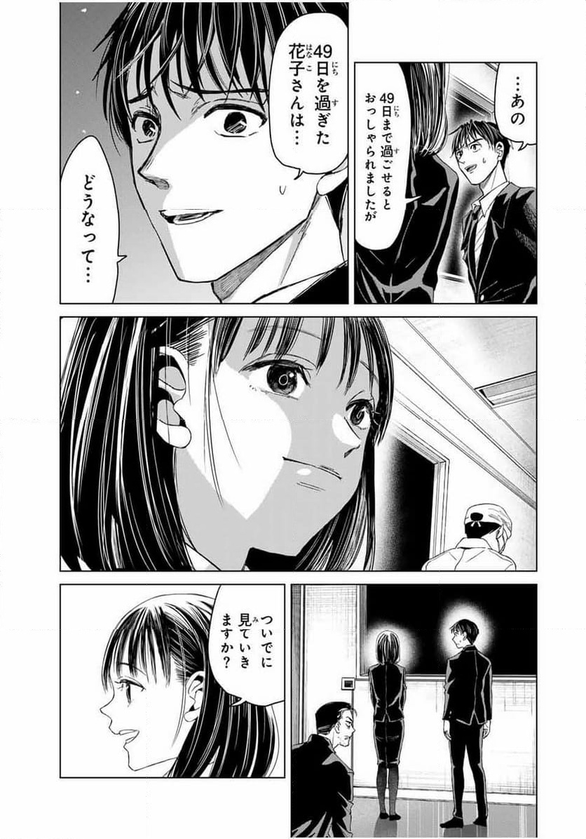 P35