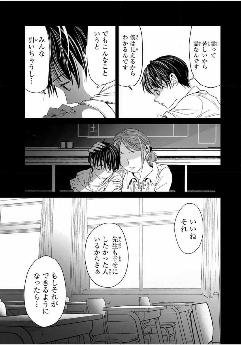 P43