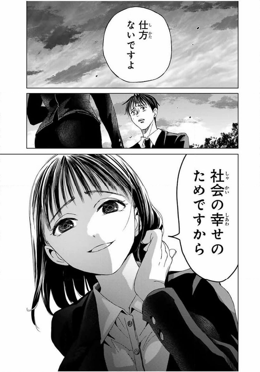 P49