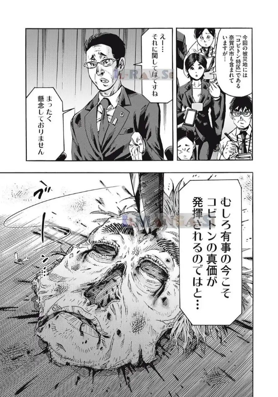 P43