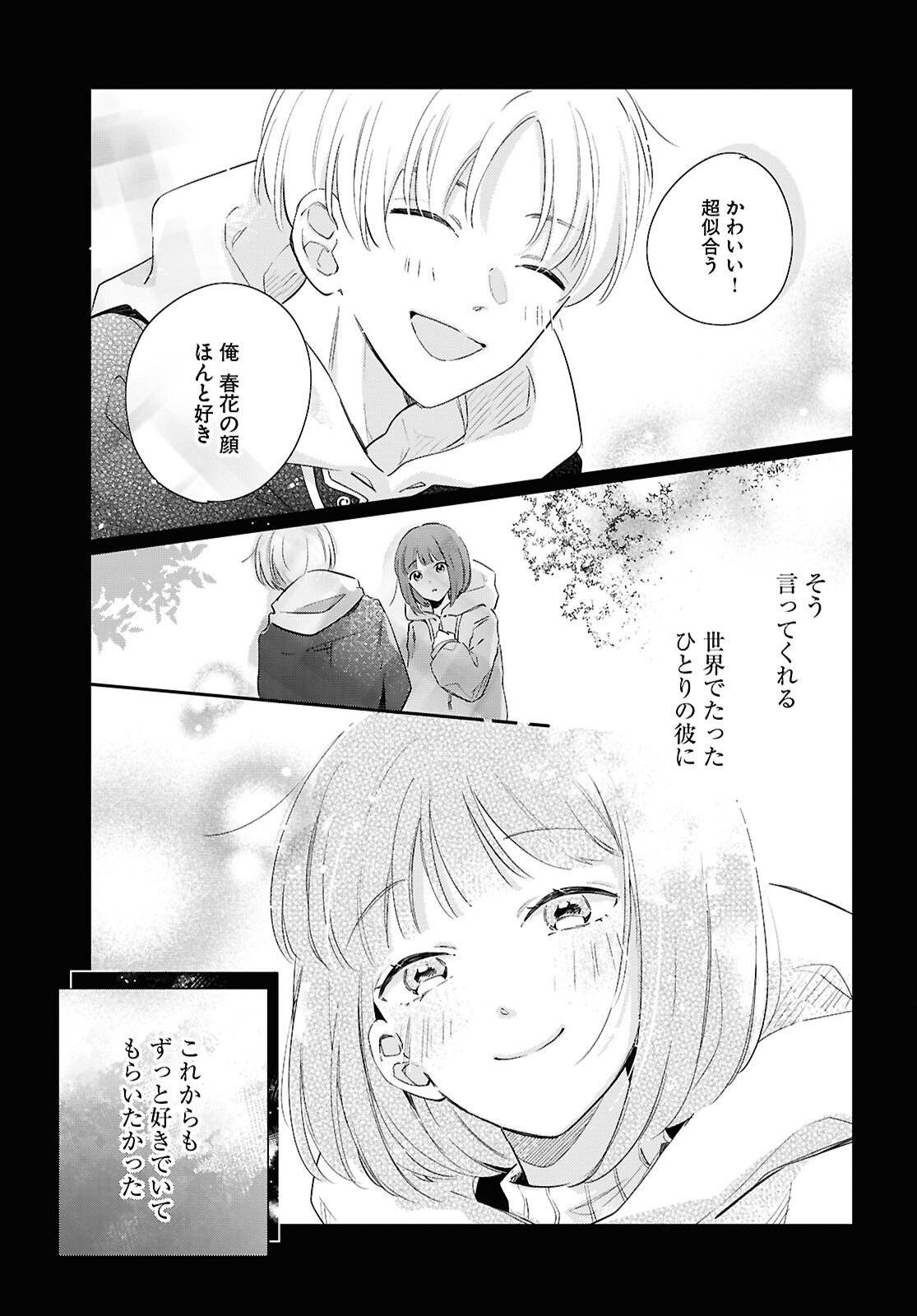 P11