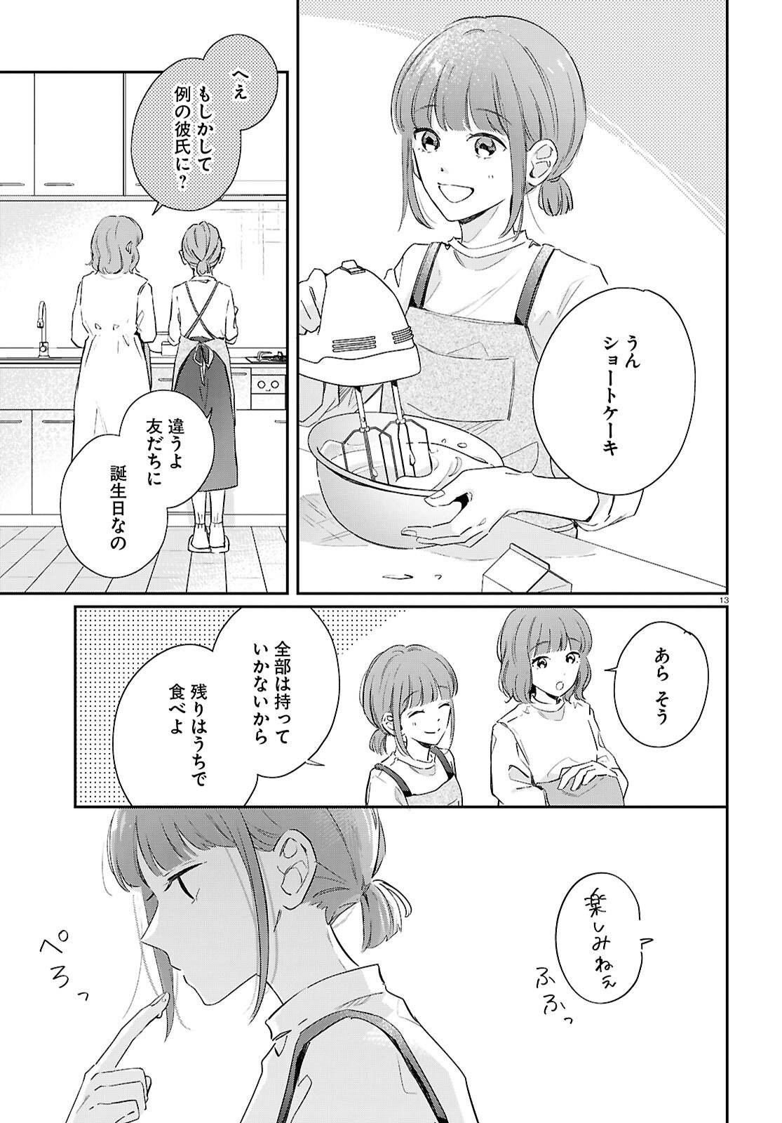 P13