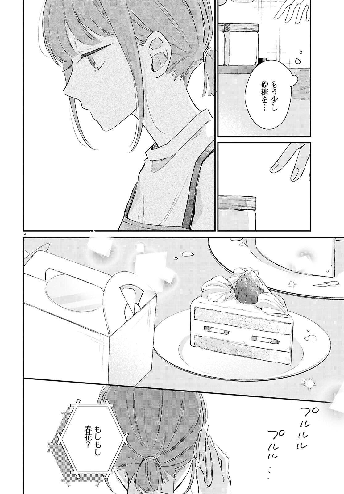 P14