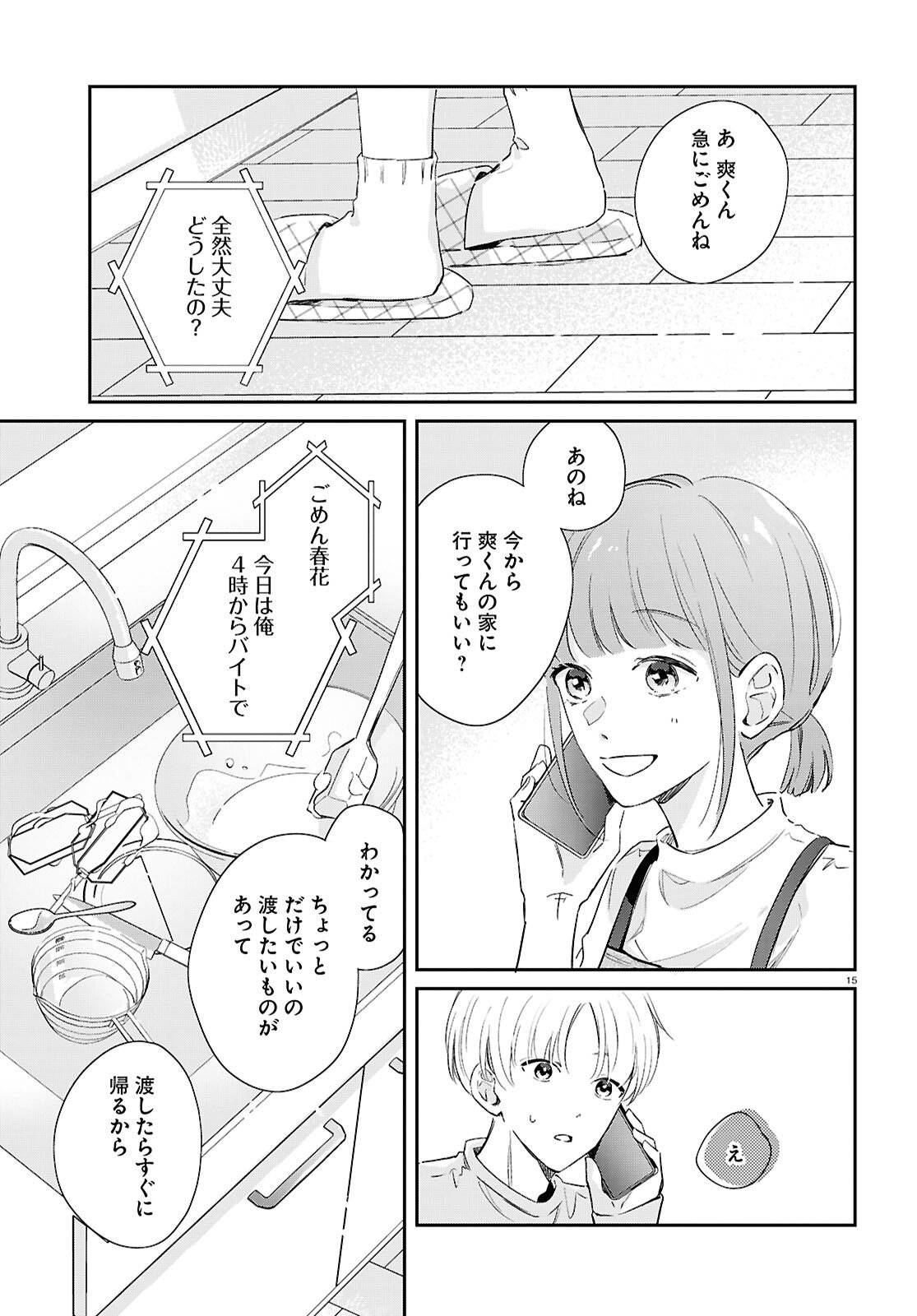 P15
