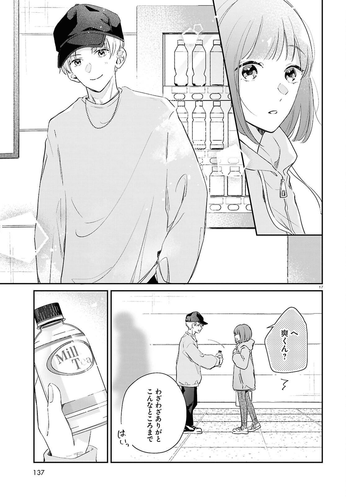 P17